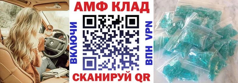 АМФ Розовый  сколько стоит  Медынь 