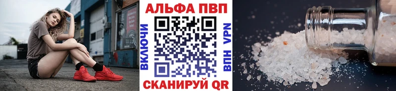 что такое наркотик  Медынь  Alpha-PVP СК 