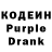 Codein Purple Drank _Ayana_ 07