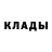 Метамфетамин кристалл Frobbi Crazy