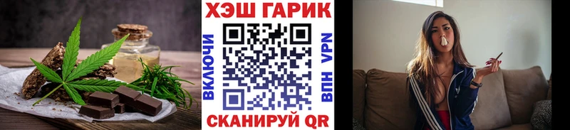 дарнет шоп  Медынь  Печенье с ТГК марихуана 