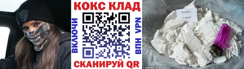 Кокаин Fish Scale Медынь