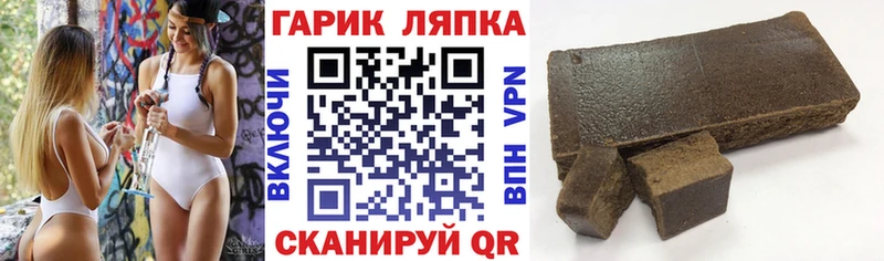 ГАШ Изолятор  Медынь 