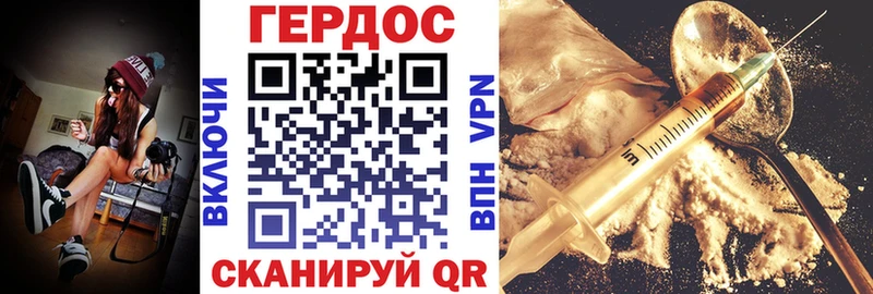 Героин гречка  Медынь 