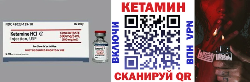 kraken как войти  Медынь  КЕТАМИН ketamine 