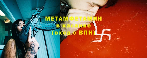 мдпв Бородино