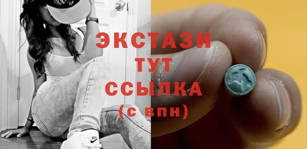 ешки Бронницы
