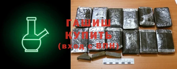 гашиш Ельня