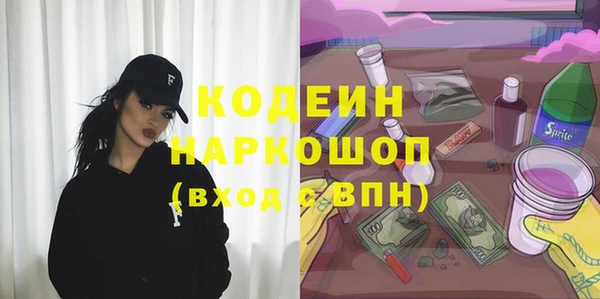 spice Верхний Тагил