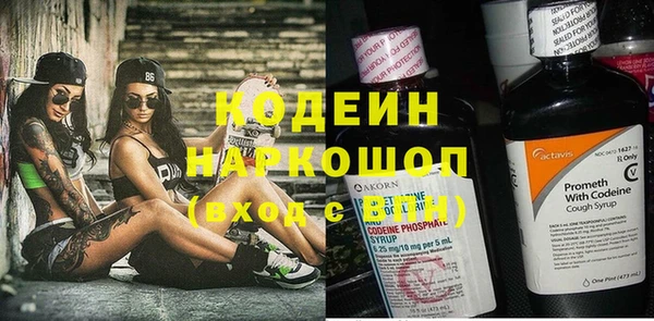 марихуана Бугульма