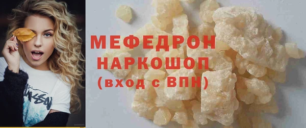 марихуана Бугульма