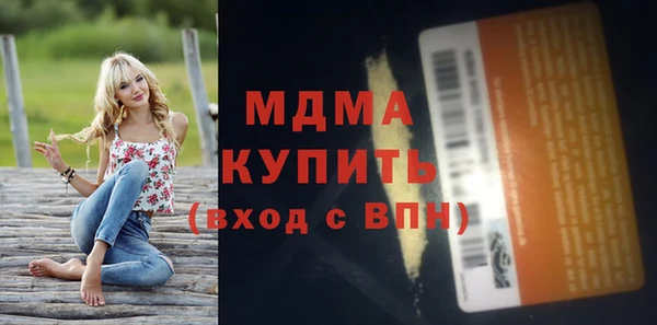 индика Верхнеуральск