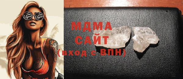 марихуана Бугульма