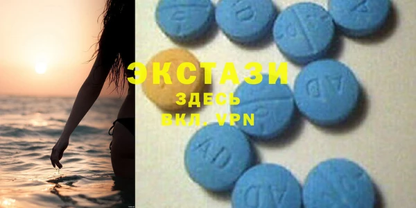 индика Верхнеуральск