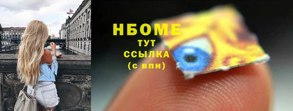 ешки Бронницы