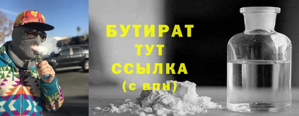 индика Верхнеуральск