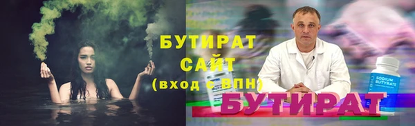 ешки Бронницы