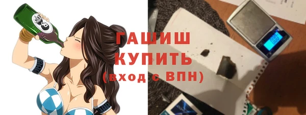 марихуана Бугульма