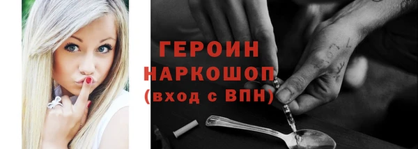 марихуана Бугульма
