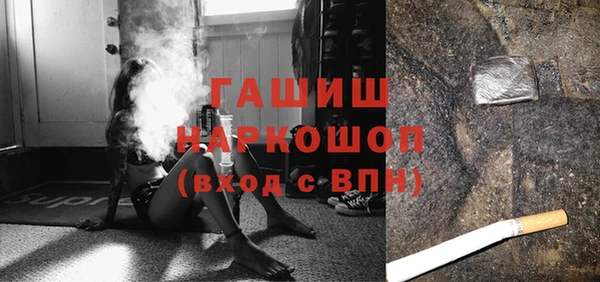 ешки Бронницы