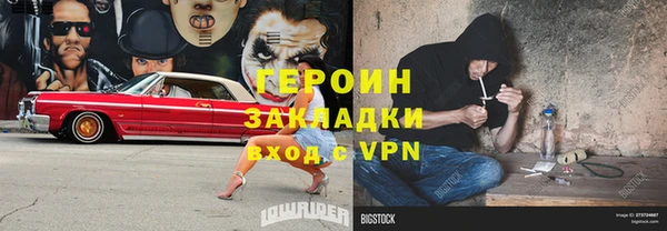 ешки Бронницы