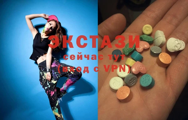 марихуана Бугульма