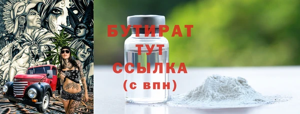 марихуана Бугульма