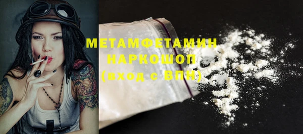 spice Верхний Тагил