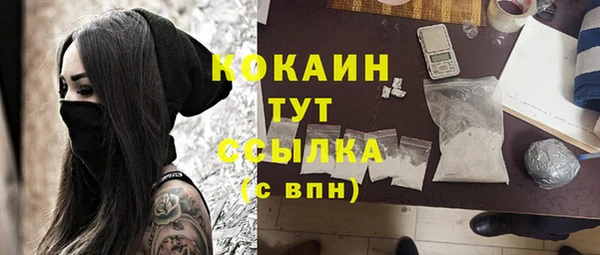 марихуана Бугульма