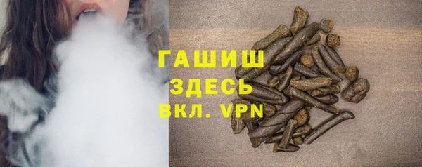 марихуана Бугульма
