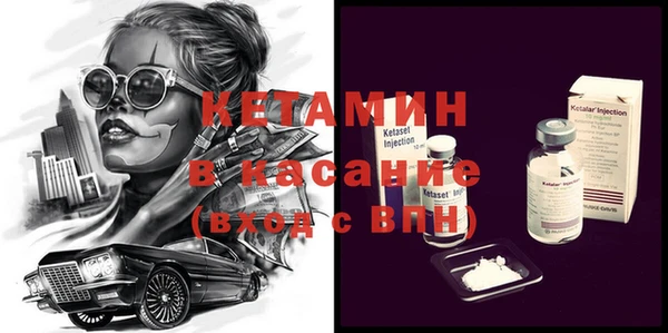 мдпв Бородино