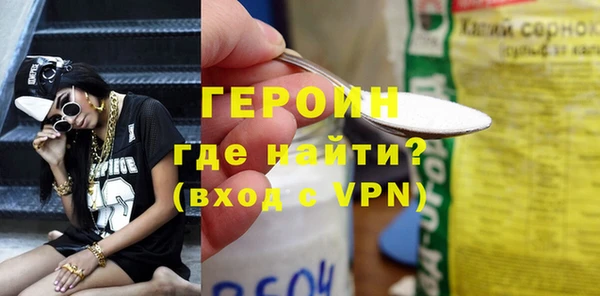 гидра Елизово