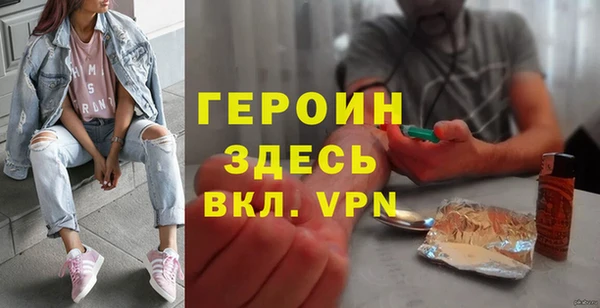 марихуана Бугульма