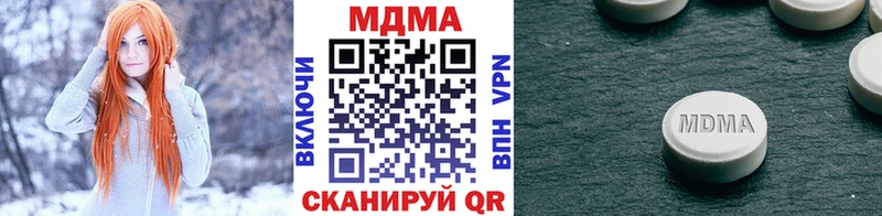 MEGA ссылки  Медынь  МДМА молли  как найти наркотики 