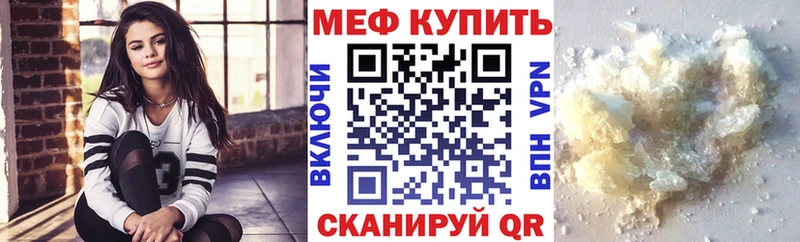 Меф 4 MMC  Медынь 