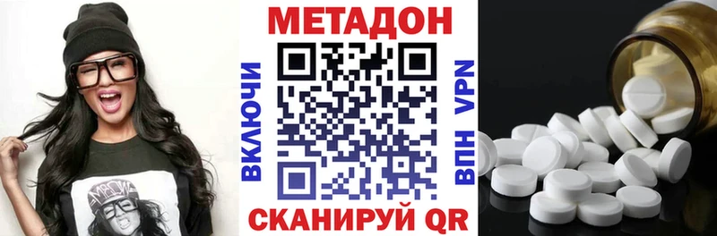 даркнет сайт  Медынь  Метадон кристалл 