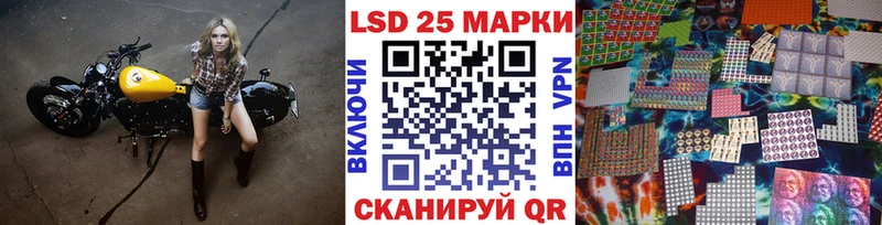 Марки 25I-NBOMe 1,5мг  Медынь 