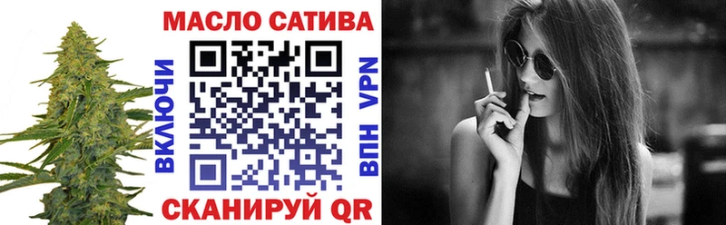ТГК жижа  Медынь 