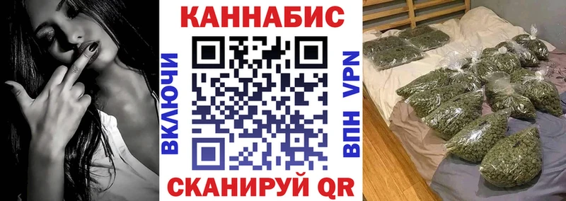 Каннабис тримм  Медынь 